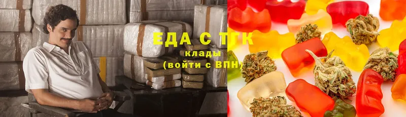 Canna-Cookies конопля  Купино 