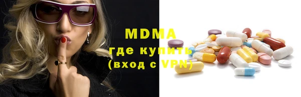 mdma Верхнеуральск